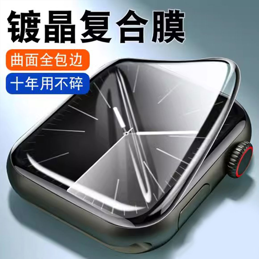 Smartwatch Screen Film - 3D กระจกนิรภัยสําหรับ Apple Watch band 41