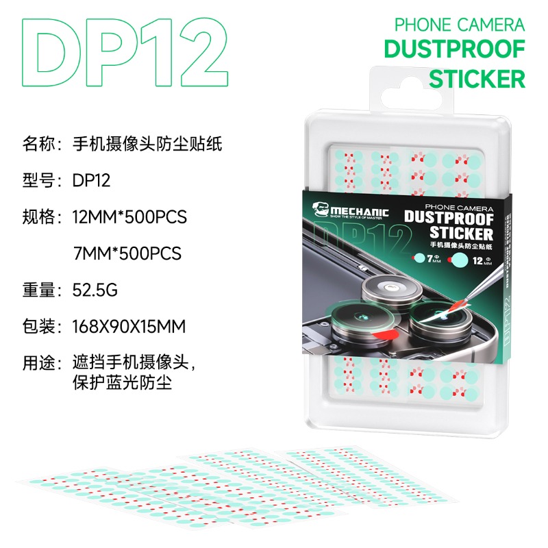 MECHANIC DP12 1000 ชิ้น/แพ็คโท - Screen Protector Cutter บทวิจารณ์และราคา