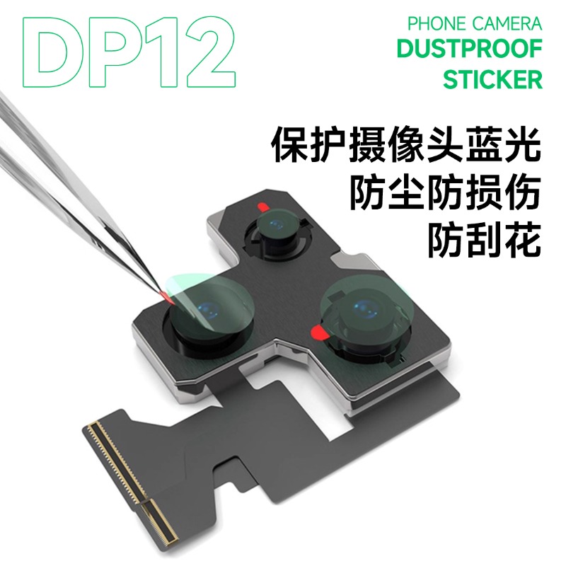 MECHANIC DP12 1000 ชิ้น/แพ็คโท - Screen Protector Cutter บทวิจารณ์และราคา